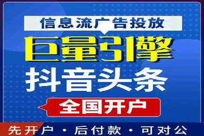 百度信息流广告如何实现高转化率