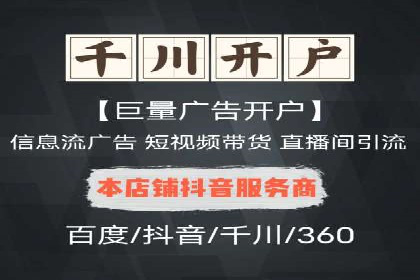 竞价广告的智慧：网络推广在娱乐产业的实践