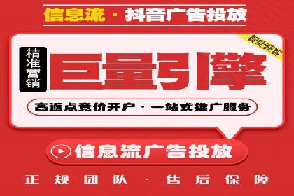 百度推广收费策略：案例分析及优化建议