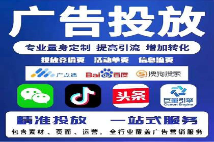 百度竞价广告费用如何计算？看这里几个经典案例